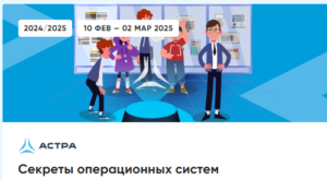 Урок цифры системы операционных систем сертификат. Урок цифры системы операционных систем сертификат